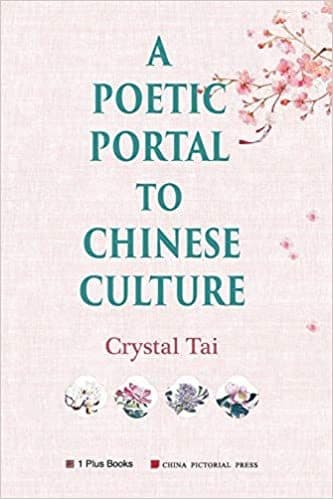 A Poetic Portal to Chinese Culture